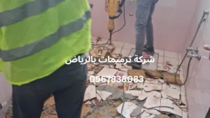 افضل شركة ترميمات بالرياض